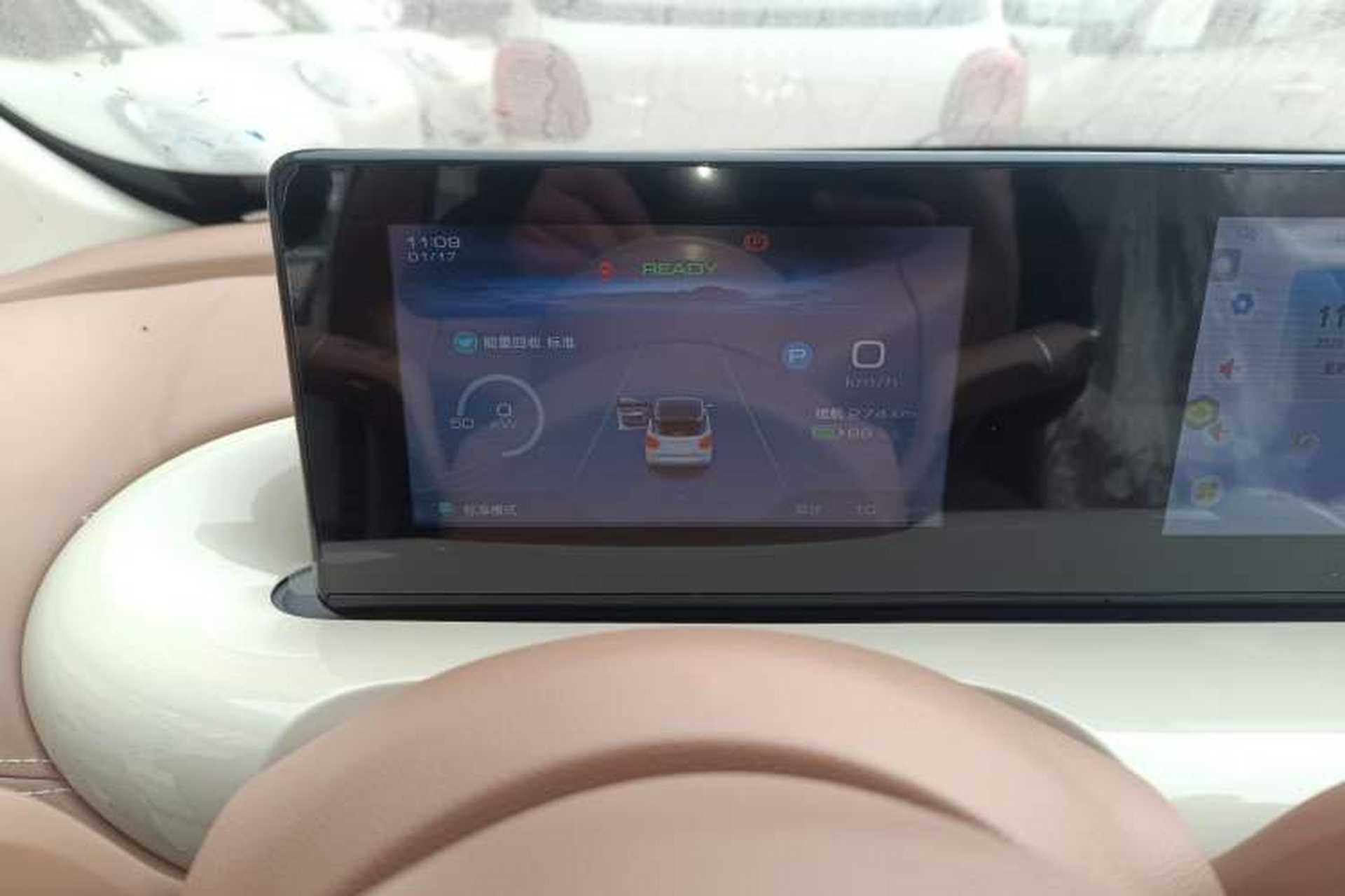 Used Wuling Bingo 2025 333 km Lingxi Connected Version Instrument Cluster