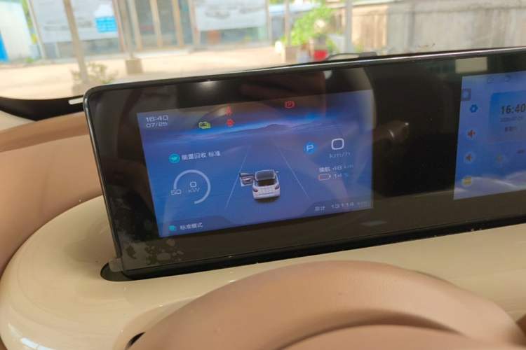 Used Wuling Bingo 2025 333 km Enjoyment Version Instrument Cluster