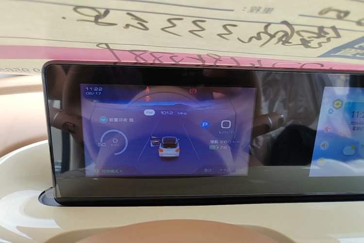Used Wuling Bingo 2025 333 km Enjoyment Version Instrument Cluster