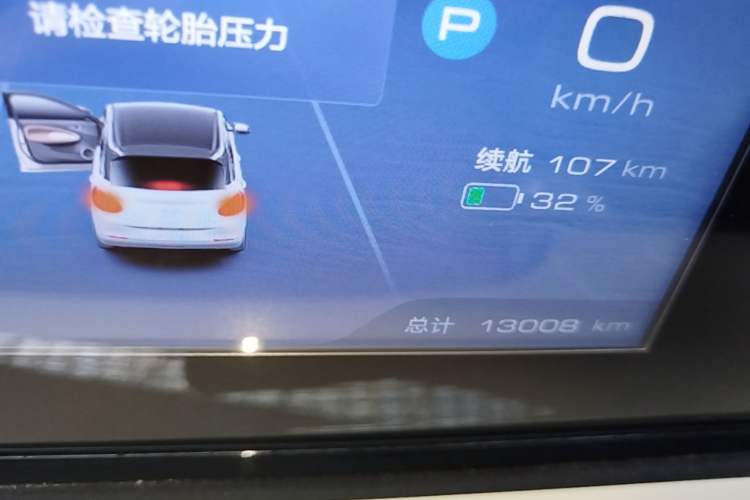 Used Wuling Bingo 2025 333 km Enjoyment Version Instrument Cluster