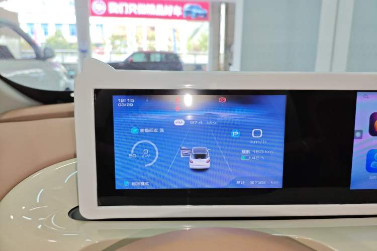 Used Wuling Bingo 2025 333 km Lingxi Connected Version Instrument Cluster
