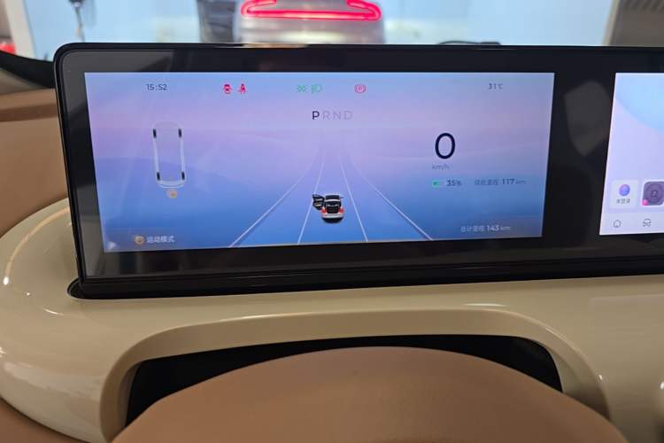 Used Wuling Bingo 2025 333 km Lingxi Connected Version Instrument Cluster