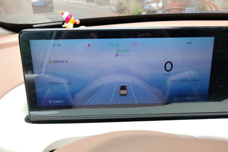 Used Wuling Bingo 2025 333 km Lingxi Connected Version Interior 4