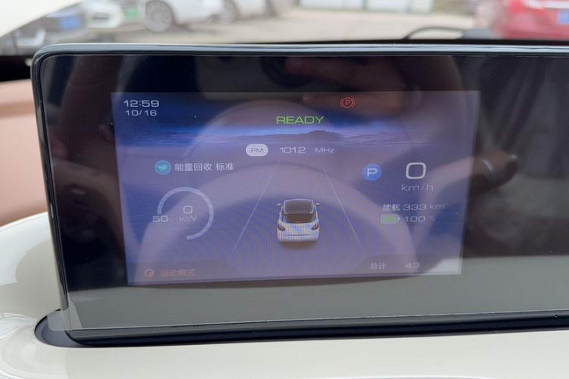 Used Wuling Bingo 2025 333 km Enjoyment Version Odometer Close Up