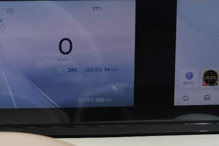 Used Wuling Bingo 2025 333 km Lingxi Connected Version Odometer Close Up