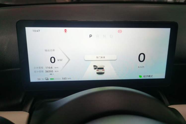 Used Wuling Bingo PLUS 2024 510 km Flagship Edition Four-Seater Version Instrument Cluster