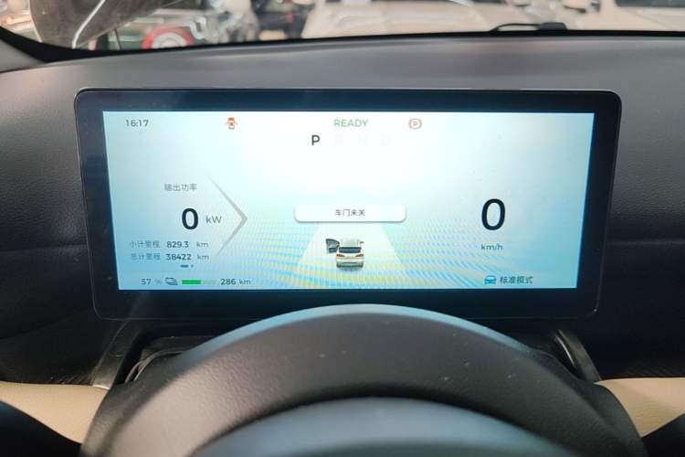 Used Wuling Bingo PLUS 2024 510 km Flagship Edition Four-Seater Version Instrument Cluster