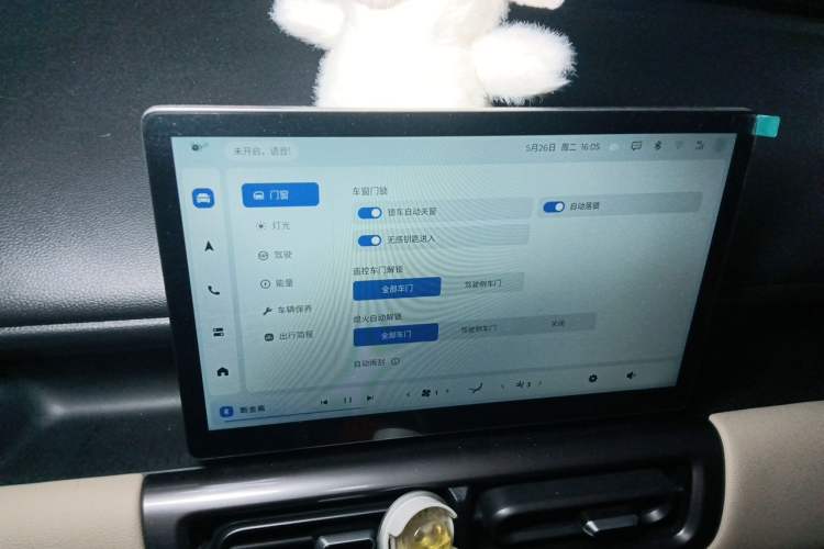 Used Wuling Bingo PLUS 2024 510 km Flagship Edition Four-Seater Version Audio And AC Panel