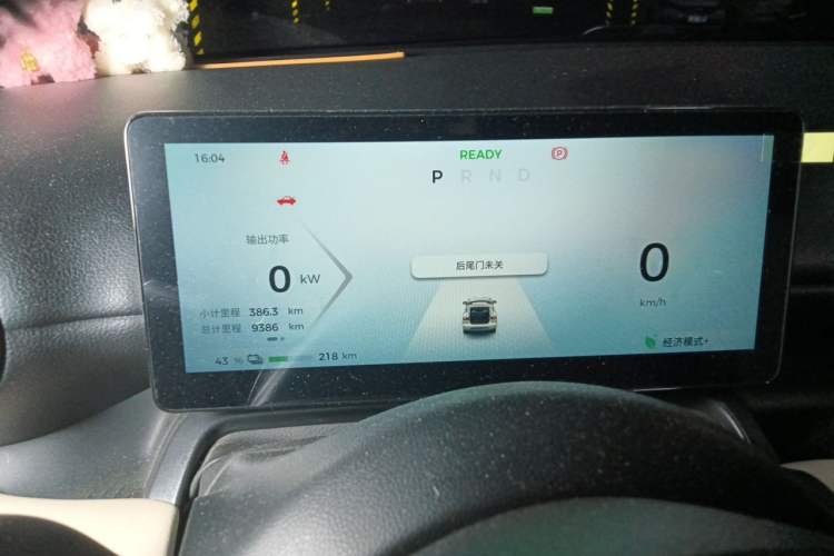 Used Wuling Bingo PLUS 2024 510 km Flagship Edition Four-Seater Version Instrument Cluster