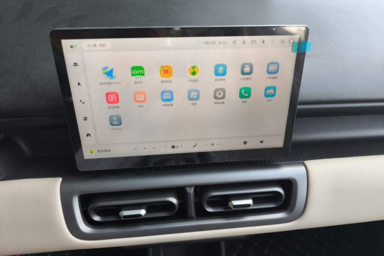 Used Wuling Bingo PLUS 2024 401 km Range 5-Seater Version Audio And AC Panel