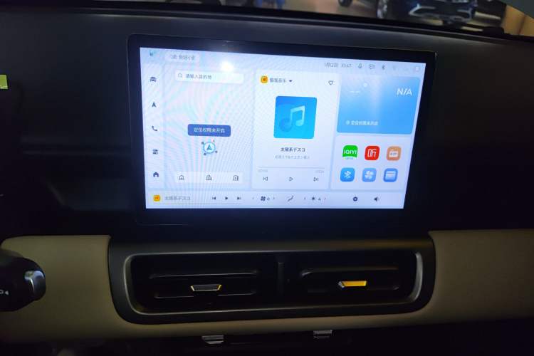 Used Wuling Bingo PLUS 2024 510 km Flagship Edition Four-Seater Version Audio And AC Panel