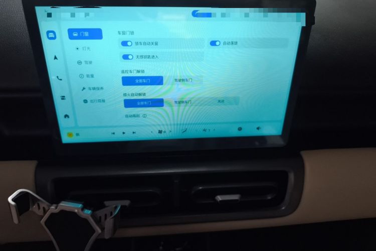 Used Wuling Bingo PLUS 2024 510 km Flagship Edition Four-Seater Version Audio And AC Panel