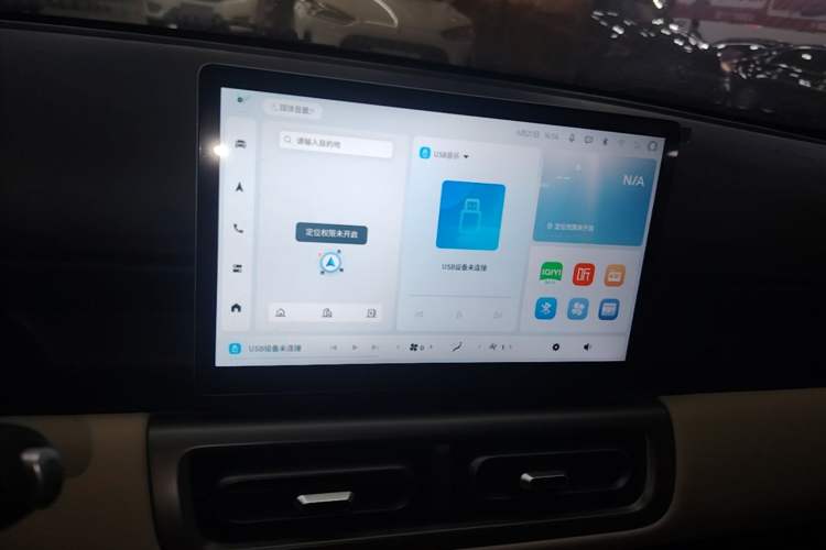 Used Wuling Bingo PLUS 2024 510 km Range 5-Seater Version Audio And AC Panel
