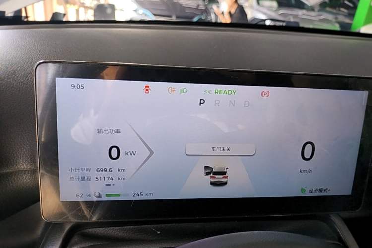 Used Wuling Bingo PLUS 2024 401 km Flagship Edition Four-Seater Version Instrument Cluster