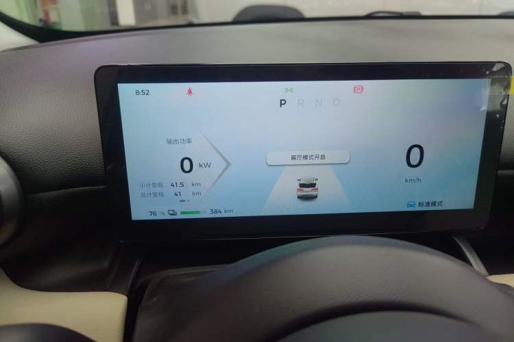 Used Wuling Bingo PLUS 2024 510 km Range 5-Seater Version Instrument Cluster