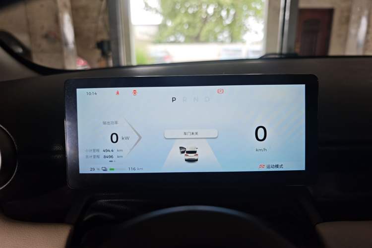 Used Wuling Bingo PLUS 2024 401 km Range 5-Seater Version Instrument Cluster