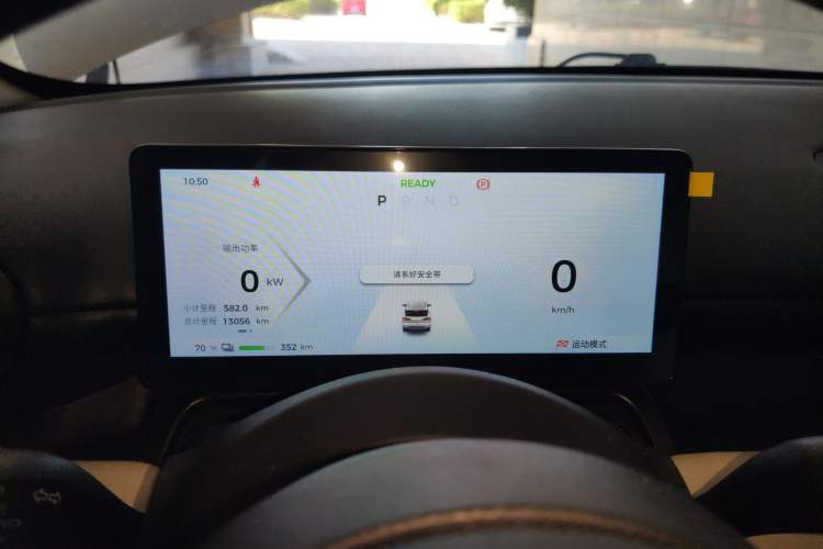 Used Wuling Bingo PLUS 2024 510 km Flagship Edition Four-Seater Version Instrument Cluster
