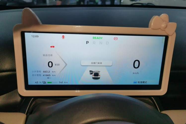 Used Wuling Bingo PLUS 2024 330 km Range Five-Seater Version Instrument Cluster