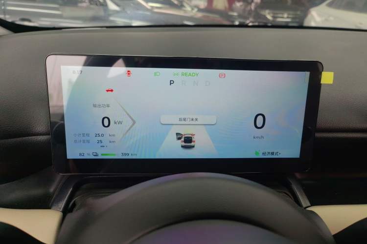 Used Wuling Bingo PLUS 2024 510 km Range 5-Seater Version Instrument Cluster