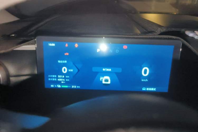 Used Wuling Bingo PLUS 2024 330 km Range Five-Seater Version Instrument Cluster
