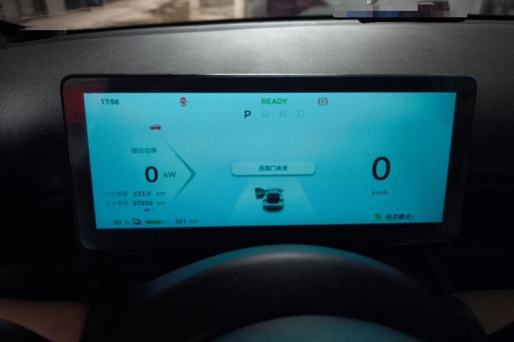 Used Wuling Bingo PLUS 2024 510 km Flagship Edition Four-Seater Version Instrument Cluster