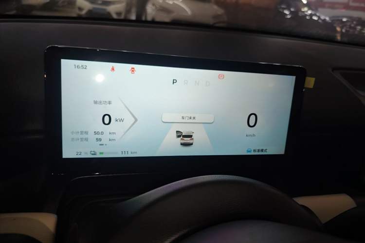 Used Wuling Bingo PLUS 2024 510 km Range 5-Seater Version Instrument Cluster