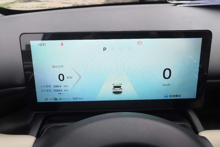Used Wuling Bingo PLUS 2024 510 km Flagship Edition Four-Seater Version Instrument Cluster