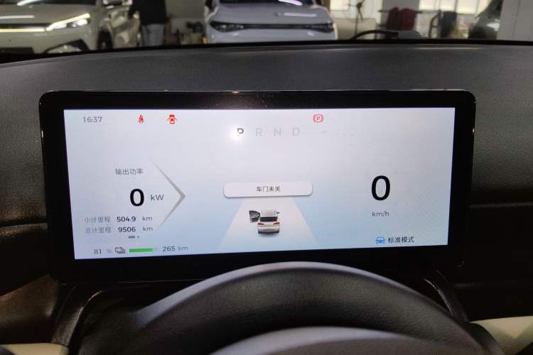 Used Wuling Bingo PLUS 2024 330 km Range Five-Seater Version Instrument Cluster
