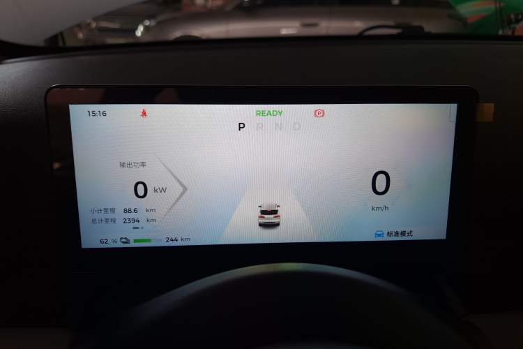 Used Wuling Bingo PLUS 2024 401 km Range 5-Seater Version Instrument Cluster