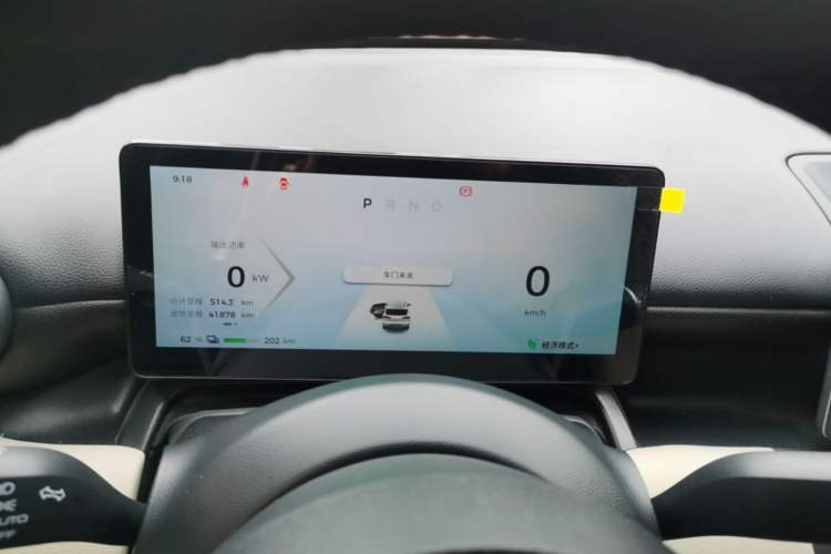 Used Wuling Bingo PLUS 2024 330 km Range Five-Seater Version Instrument Cluster