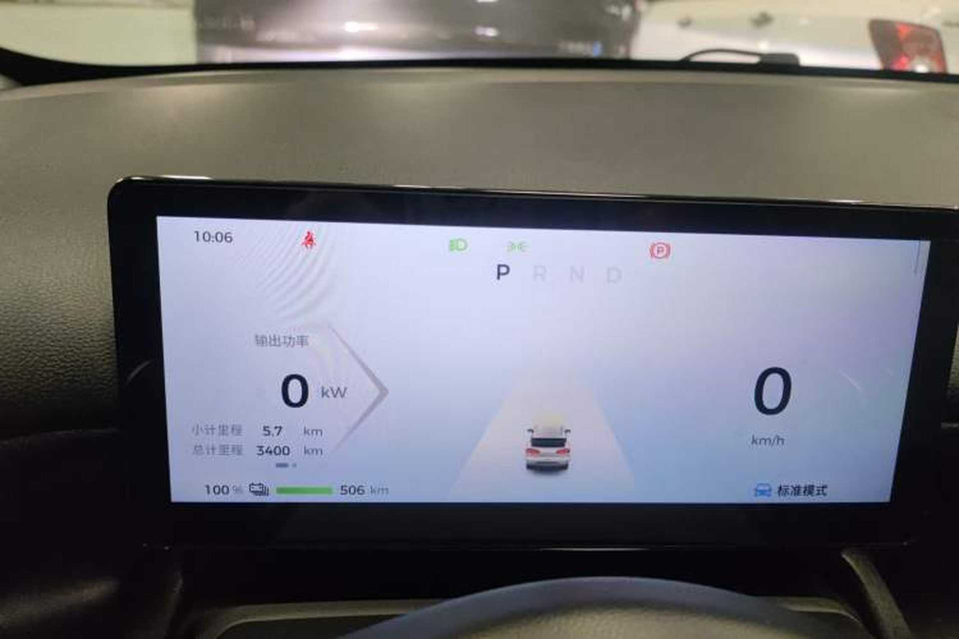 Used Wuling Bingo PLUS 2024 510 km Range 5-Seater Version Instrument Cluster