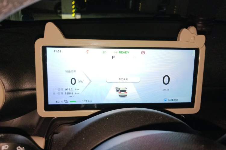 Used Wuling Bingo PLUS 2024 330 km Range Five-Seater Version Instrument Cluster