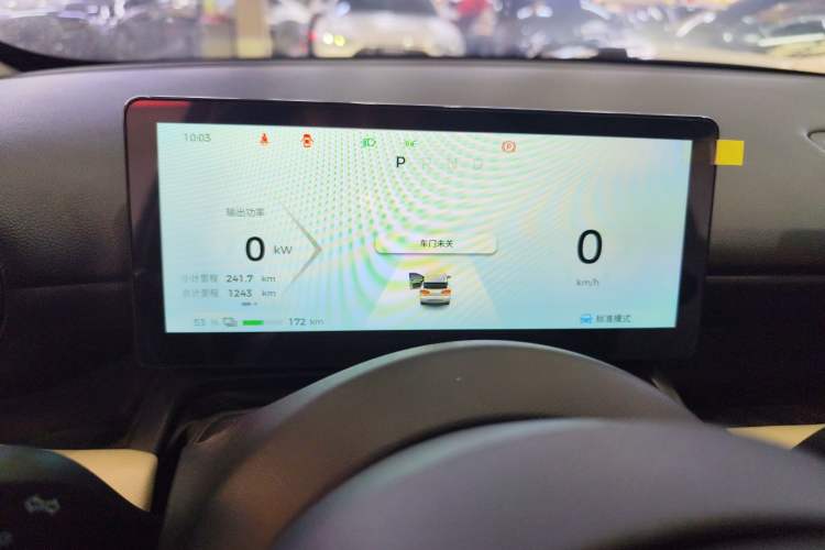 Used Wuling Bingo PLUS 2024 330 km Range Five-Seater Version Instrument Cluster