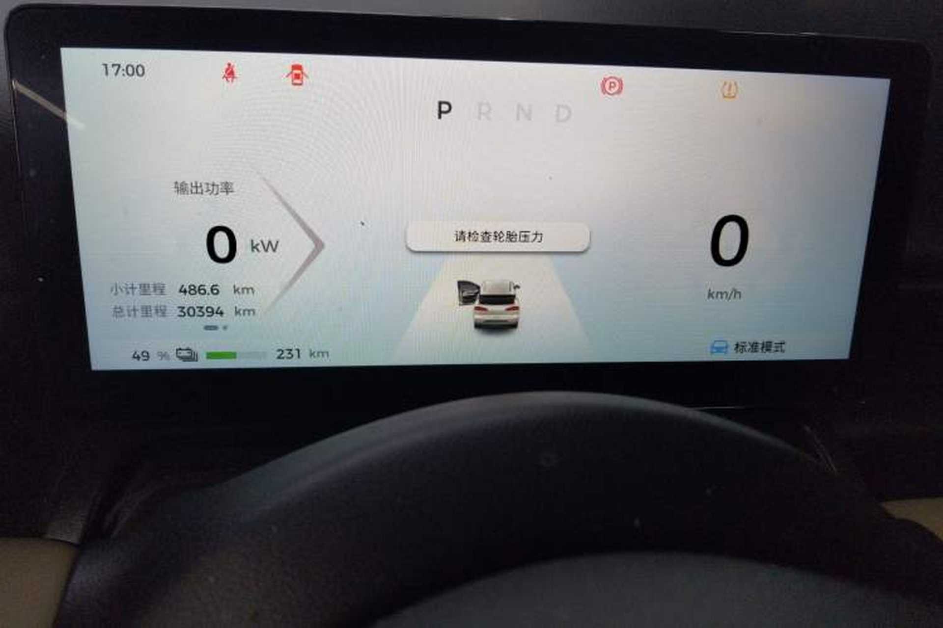 Used Wuling Bingo PLUS 2024 510 km Flagship Edition Four-Seater Version Instrument Cluster
