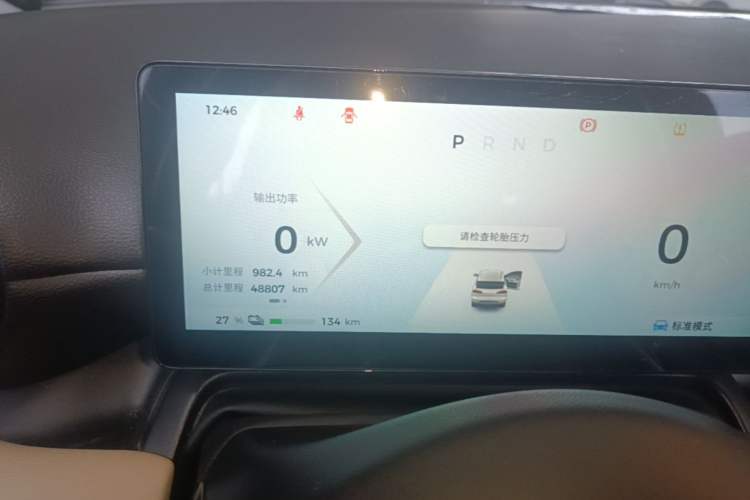 Used Wuling Bingo PLUS 2024 510 km Flagship Edition Four-Seater Version Instrument Cluster