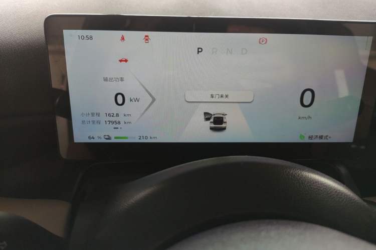 Used Wuling Bingo PLUS 2024 330 km Range Five-Seater Version Instrument Cluster