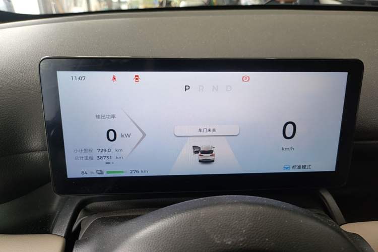 Used Wuling Bingo PLUS 2024 330 km Range Five-Seater Version Instrument Cluster