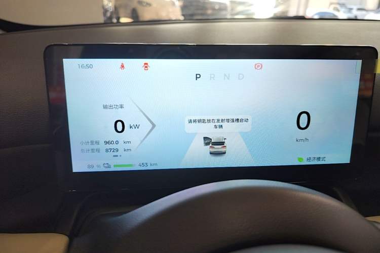 Used Wuling Bingo PLUS 2024 510 km Flagship Edition Four-Seater Version Instrument Cluster
