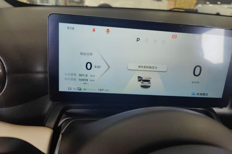 Used Wuling Bingo PLUS 2024 510 km Flagship Edition Four-Seater Version Odometer Close Up