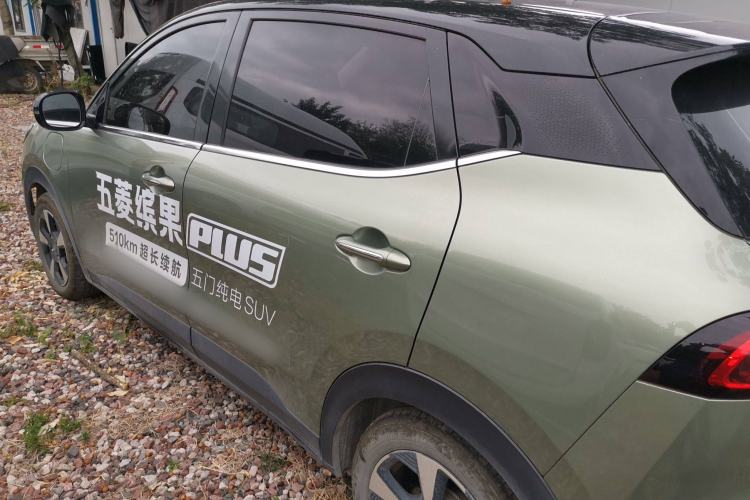 Used Wuling Bingo PLUS 2024 510 km Flagship Edition Four-Seater Version Exterior 3