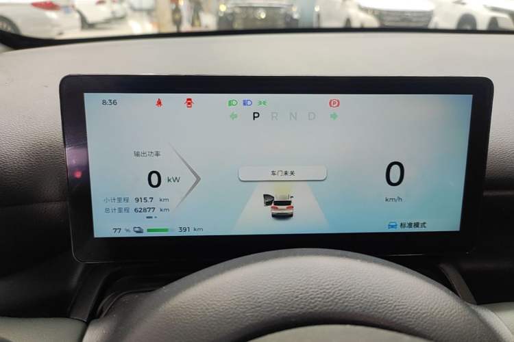Used Wuling Bingo PLUS 2024 510 km Flagship Edition Four-Seater Version Instrument Cluster