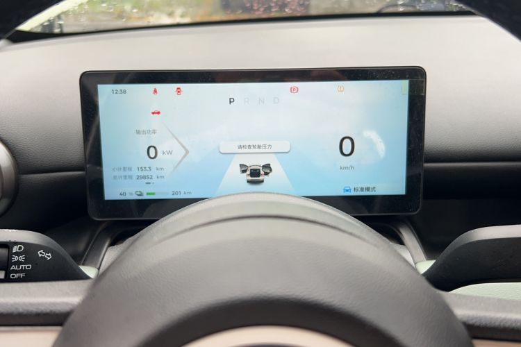 Used Wuling Bingo PLUS 2024 510 km Flagship Edition Four-Seater Version Instrument Cluster