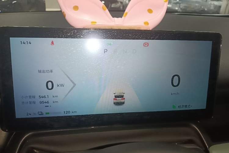 Used Wuling Bingo PLUS 2024 510 km Flagship Edition Four-Seater Version Instrument Cluster