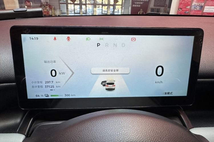 Used Wuling Bingo PLUS 2024 510 km Flagship Edition Four-Seater Version Instrument Cluster