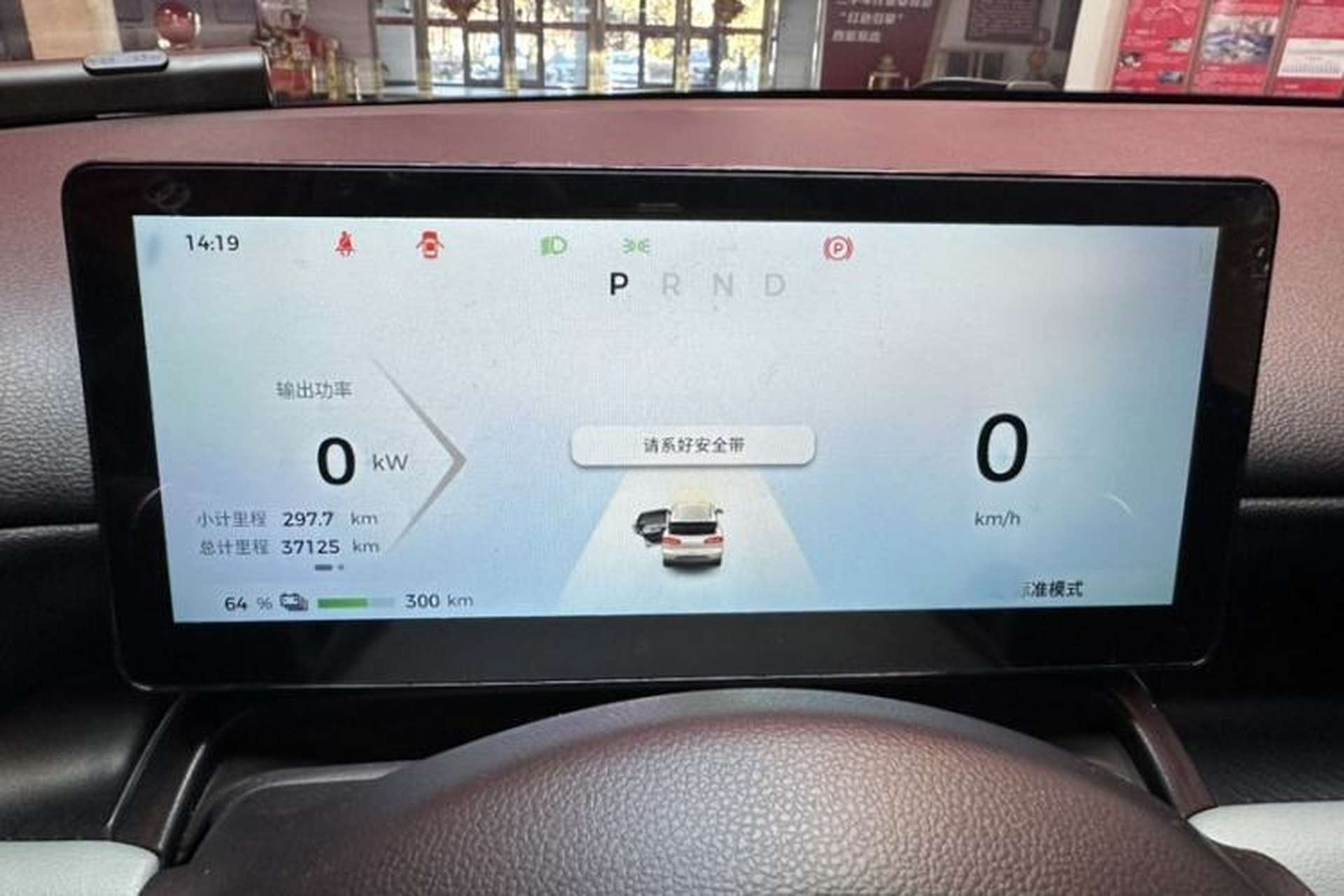 Used Wuling Bingo PLUS 2024 510 km Flagship Edition Four-Seater Version Instrument Cluster