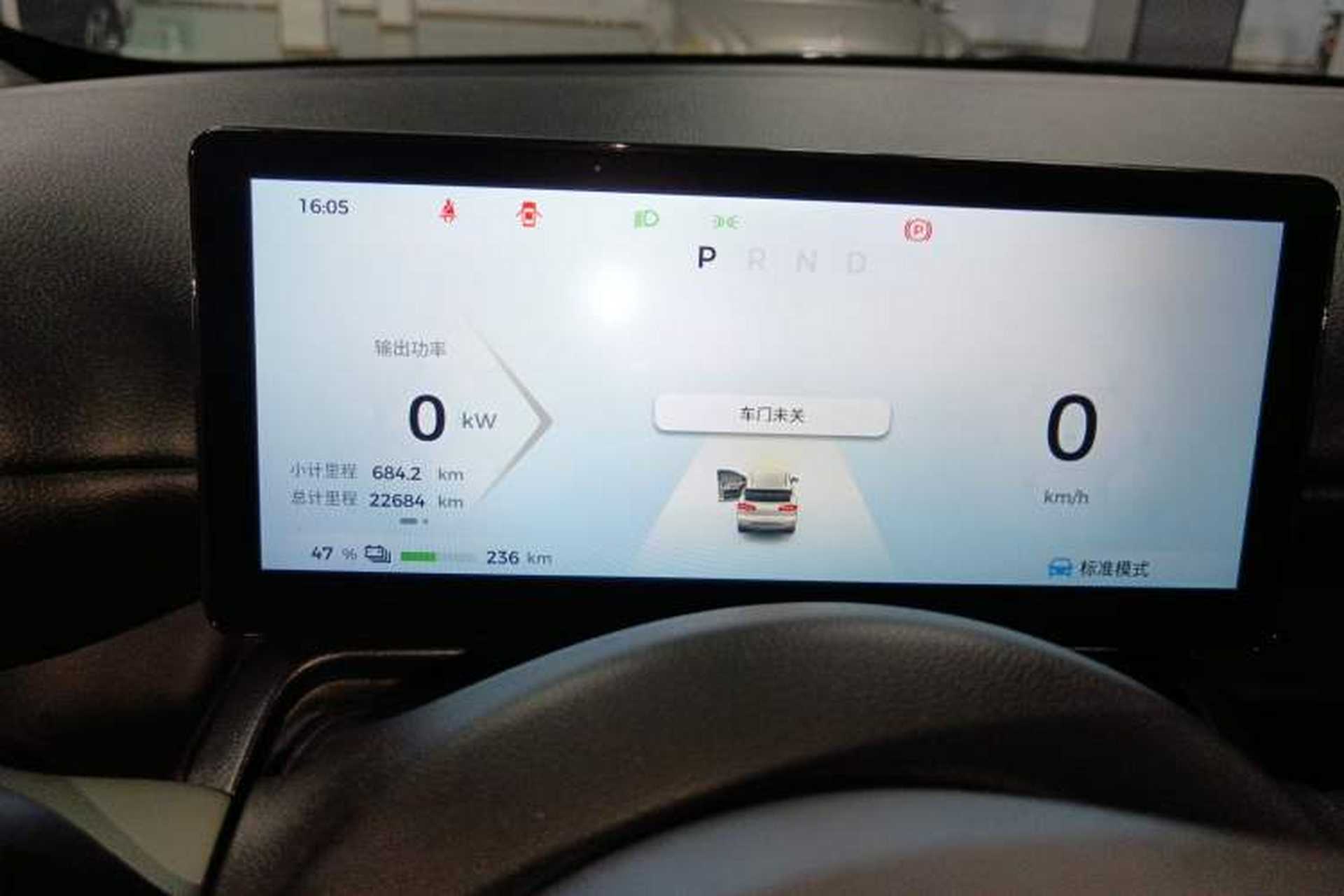 Used Wuling Bingo PLUS 2024 510 km Flagship Edition Four-Seater Version Instrument Cluster