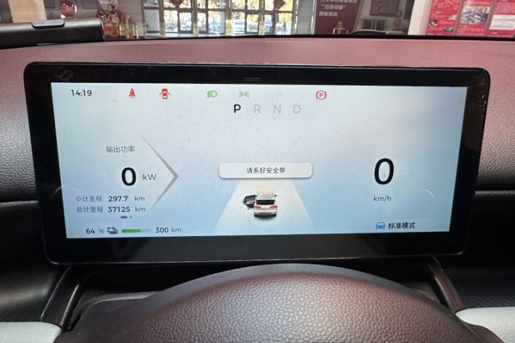 Used Wuling Bingo PLUS 2024 510 km Flagship Edition Four-Seater Version Odometer Close Up