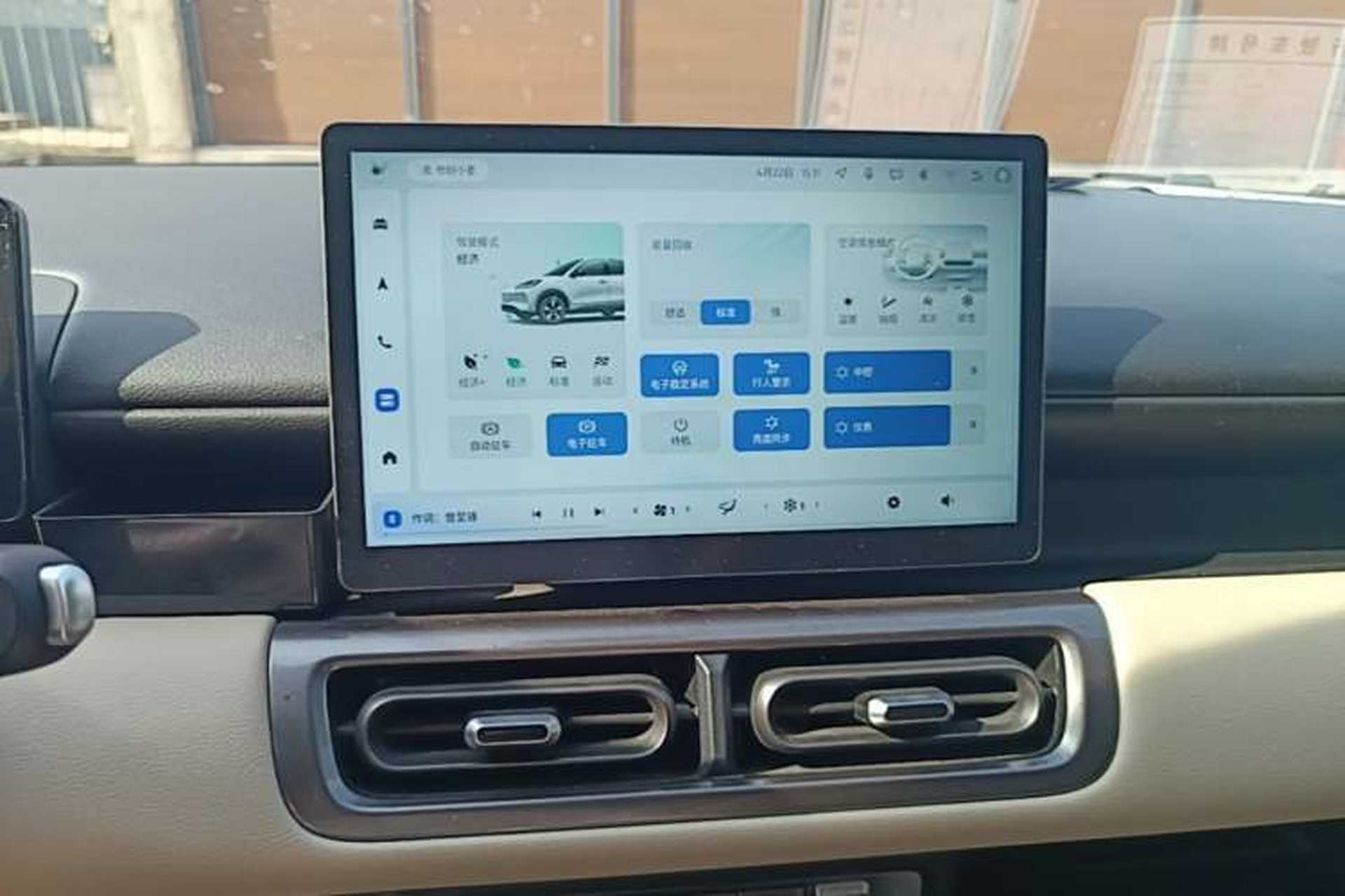 Used Wuling Bingo PLUS 2024 510 km Flagship Edition Four-Seater Version Audio And AC Panel