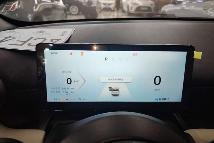 Used Wuling Bingo PLUS 2024 510 km Range 5-Seater Version Instrument Cluster