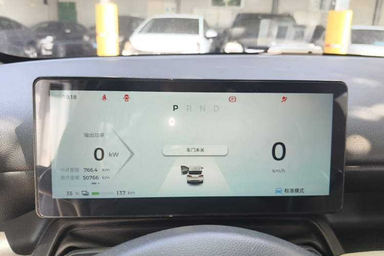 Used Wuling Bingo PLUS 2024 510 km Flagship Edition Four-Seater Version Instrument Cluster